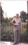Кликни для увеличения